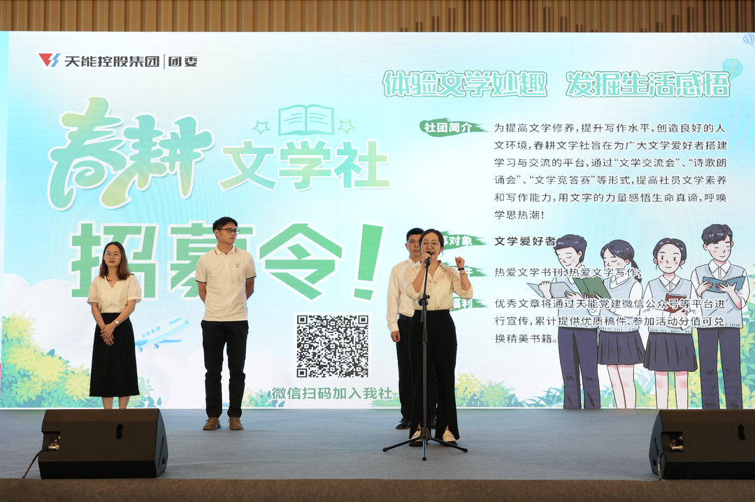 才聚jdb电子 智创未来｜jdb电子青年这样过五四_f224f3fc.png